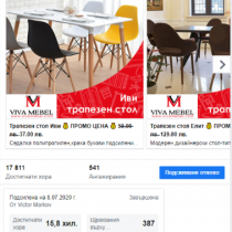 viva mebel fb (3)