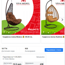 viva mebel fb (7)