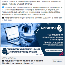 FireShot Capture 548 - (21) Технически Университет - Варна _ Technical University of Varna -_ - business.facebook.com