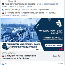 FireShot Capture 557 - (21) Технически Университет - Варна _ Technical University of Varna -_ - business.facebook.com