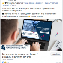 FireShot Capture 569 - (21) Технически Университет - Варна _ Technical University of Varna -_ - business.facebook.com