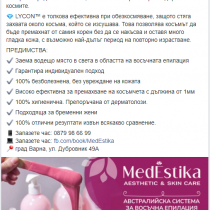 FireShot Capture 587 - MedEstika - Home - www.facebook.com