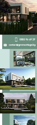 Green Cottage Google Banner Ads (1)
