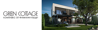 Green Cottage Google Banner Ads (10)