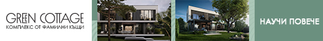 Green Cottage Google Banner Ads (11)