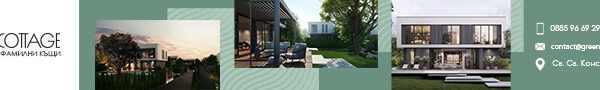 Green Cottage Google Banner Ads (12)