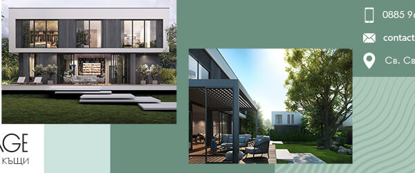 Green Cottage Google Banner Ads (14)