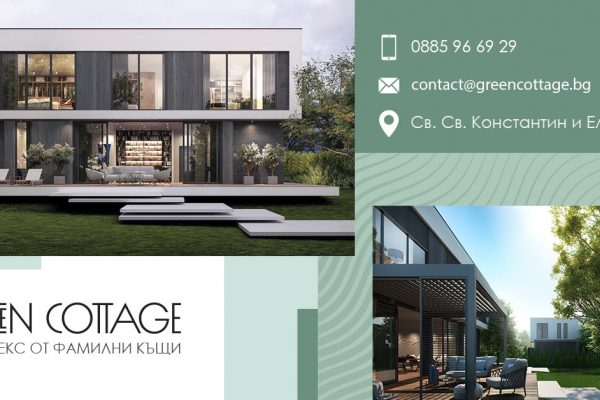Green Cottage Google Banner Ads (15)