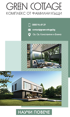 Green Cottage Google Banner Ads (4)