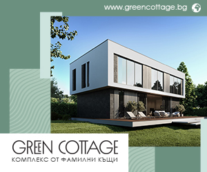 Green Cottage Google Banner Ads (6)