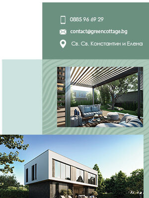 Green Cottage Google Banner Ads (7)