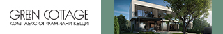 Green Cottage Google Banner Ads (9)