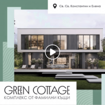 green cottage (10)