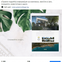 green cottage (11)