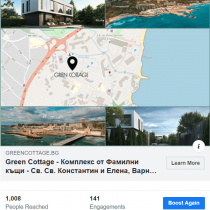 green cottage (12)