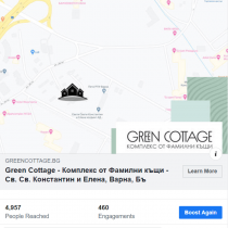 green cottage (3)