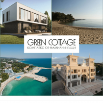 green cottage (6)