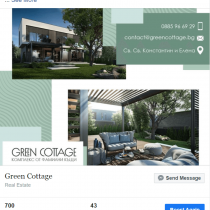 green cottage (9)