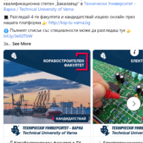ТУ Варна интернет реклама Facebook кандидатстудентски прием (6)
