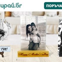 Google Ads Gravirai.bg banners (12)