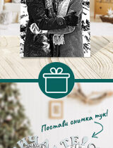 Google Ads Gravirai.bg banners (2)