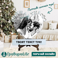 Google Ads Gravirai.bg banners (3)