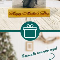 Google Ads Gravirai.bg banners (7)