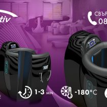 Vacu Activ България Google Ads банери (1)