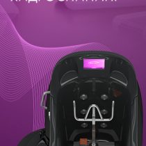 Vacu Activ България Google Ads банери (13)