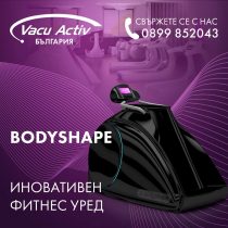 Vacu Activ България Google Ads банери (2)