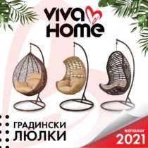 Банери за Google реклама на Viva Home (17)