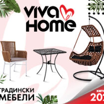 Банери за Google реклама на Viva Home (7)