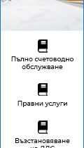 Банери за Google реклама на счетоводна кантора МИГ ООД (1)