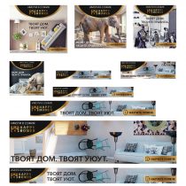 standart banners