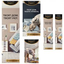 standart banners_vertical
