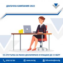 33_31март (1)
