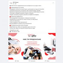 ИН Оптики