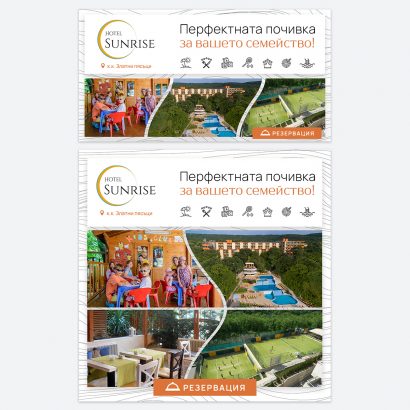 adaptiveads_semeini