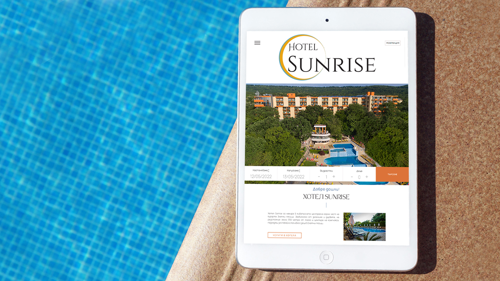 Hotel Sunrise