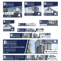 standart banners