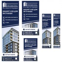 standart banners_vertical