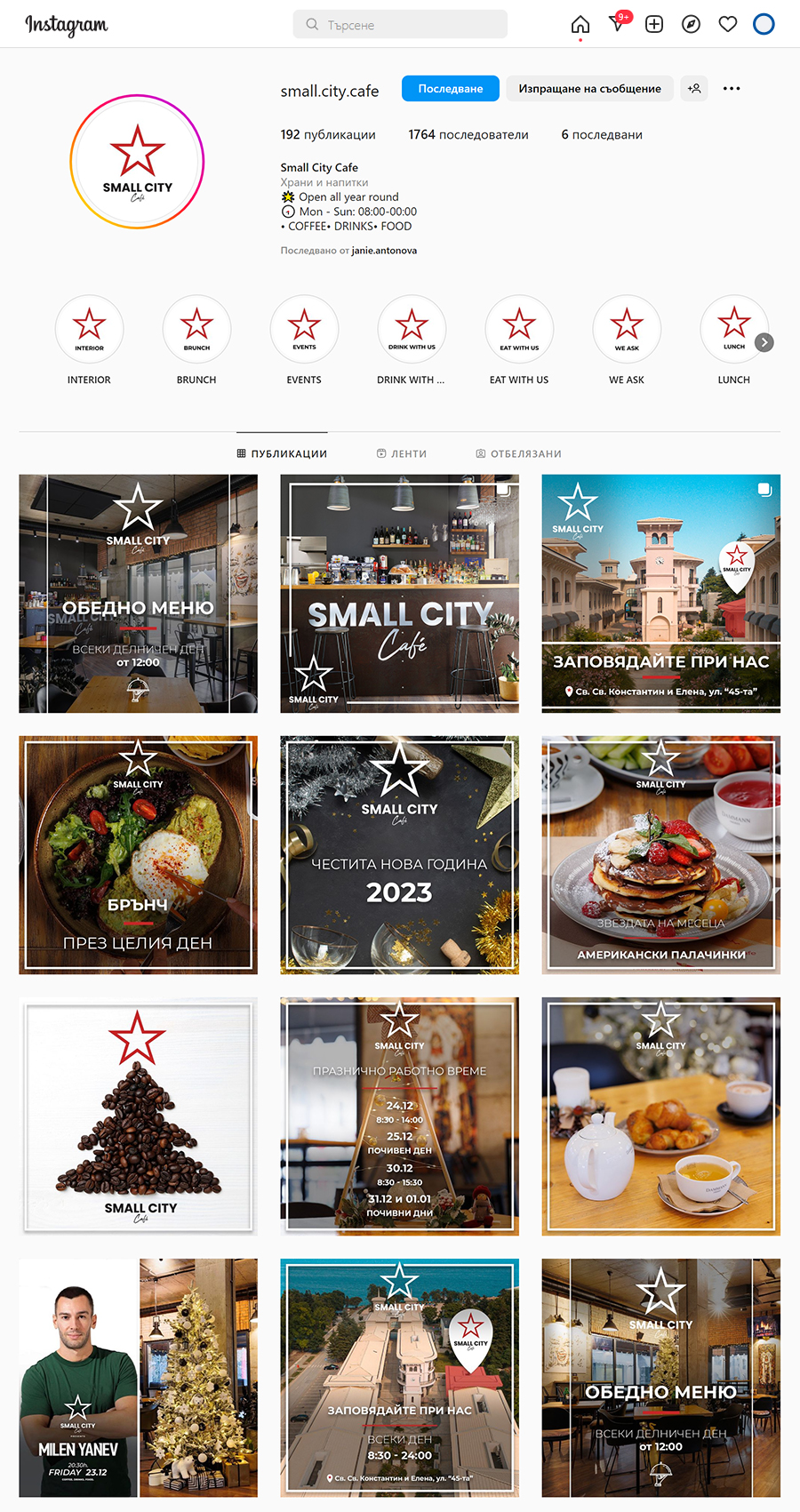 Инстаграм-страница-SmallCityCafe