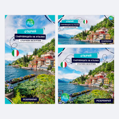 google_banners_2
