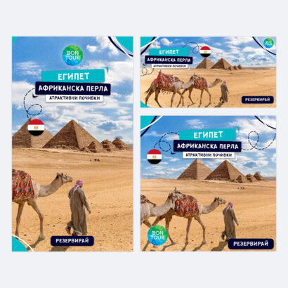 google_banners_3