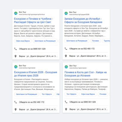 google_search_1