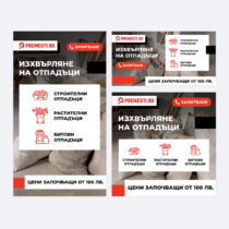 google_banners_2
