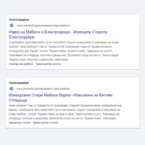 google_search_1