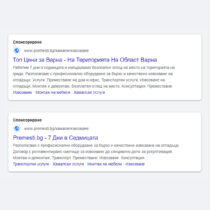 google_search_3