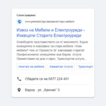 google_search_mobile_3