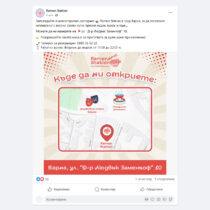 PhotoAd_4